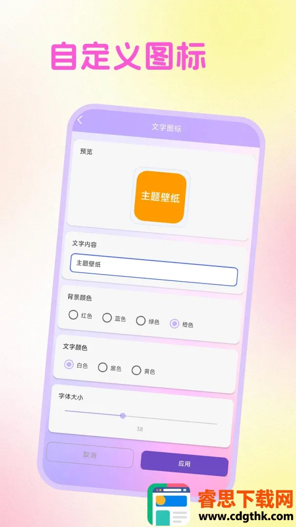 �����̵궯̬��ֽ����(�ֻ���ֽ��������)