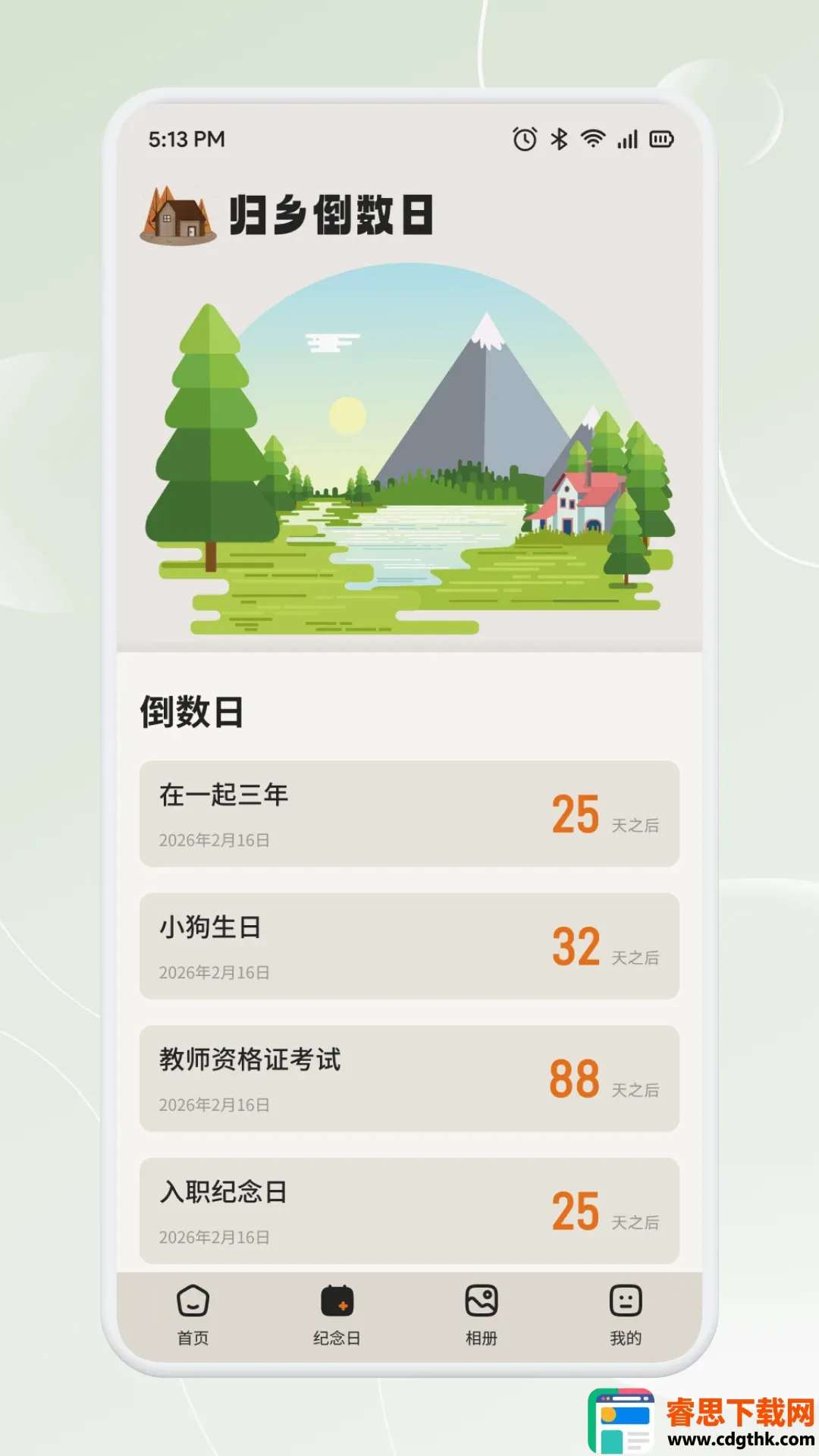 �³�̬2026�ٷ����°汾