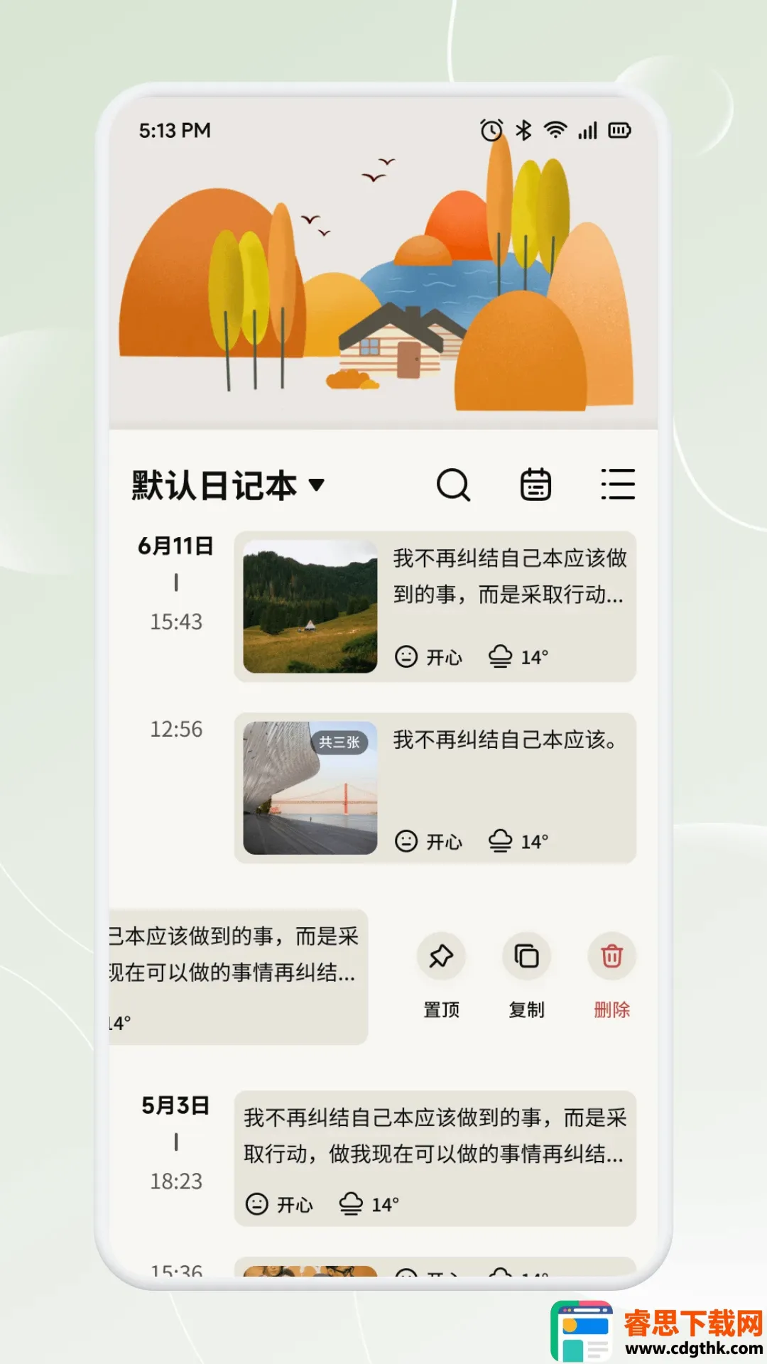 �³�̬2026�ٷ����°汾