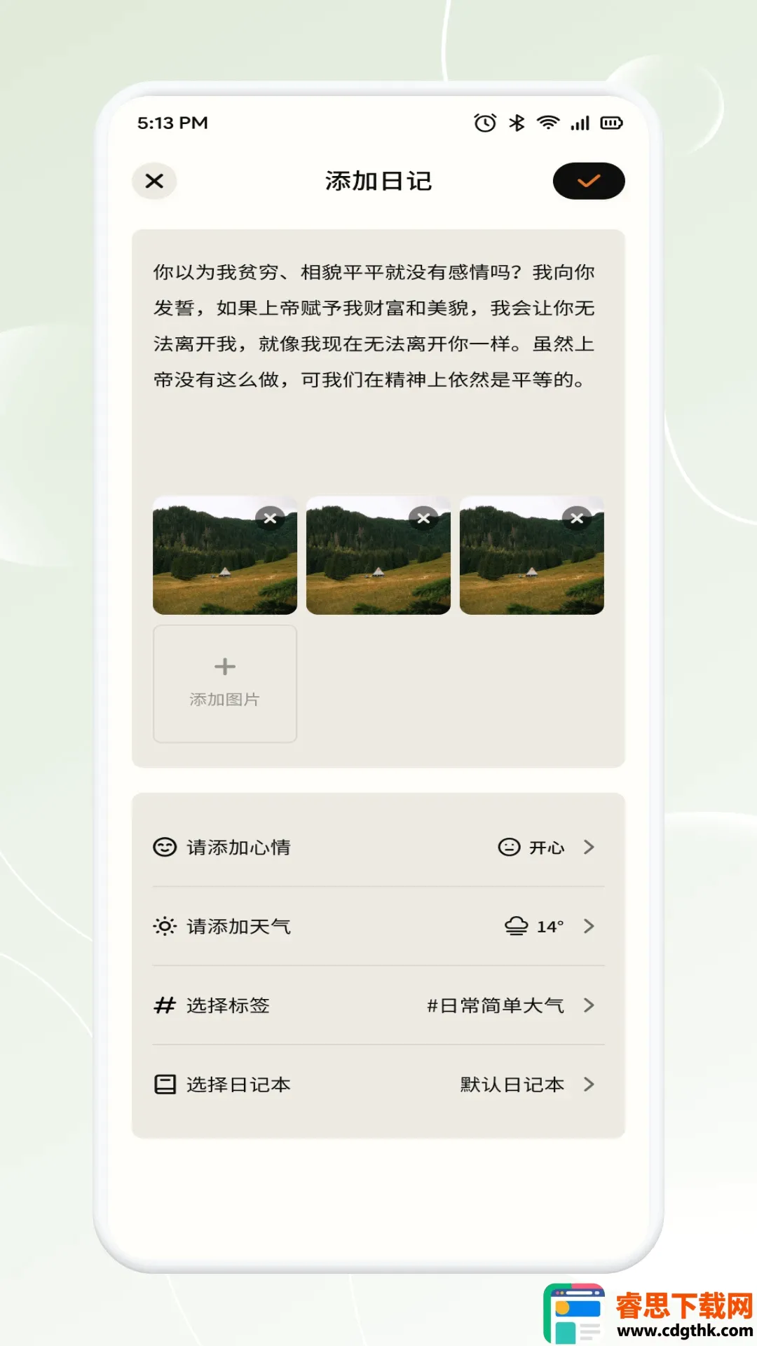 �³�̬2026�ٷ����°汾