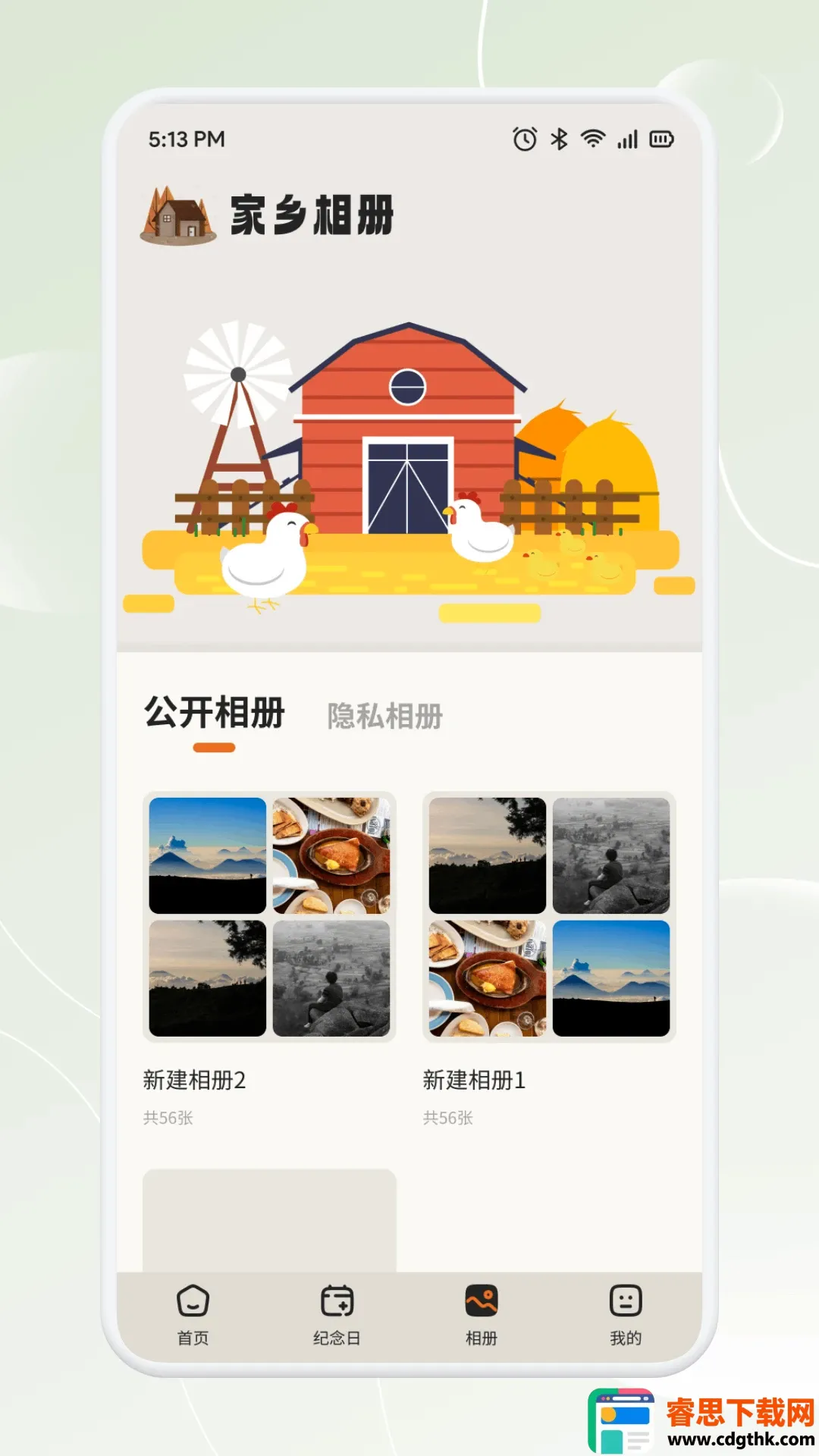 �³�̬2026�ٷ����°汾