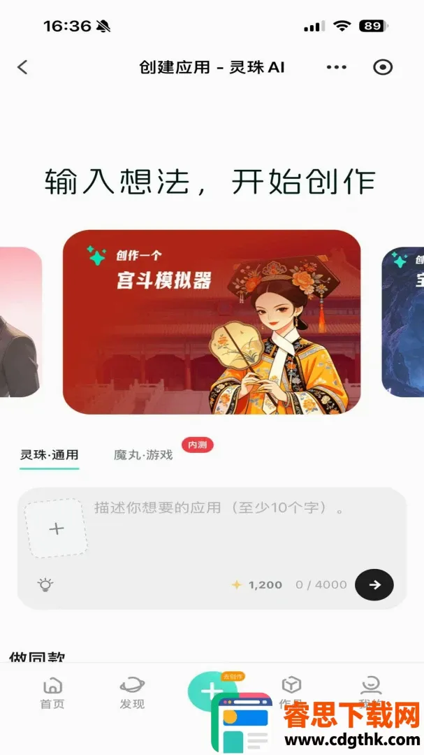 ����AI(AI����ƽ̨)