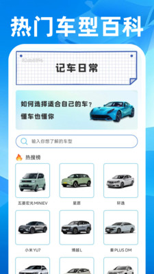˳��쳵����2026�ٷ�����