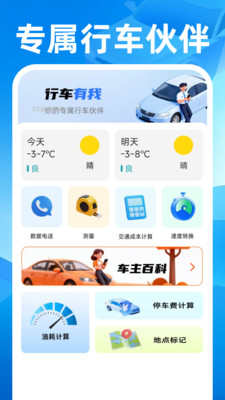 ˳��쳵����2026�ٷ�����