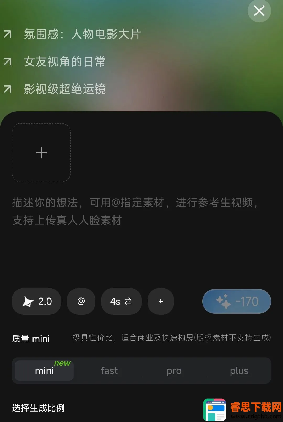 С���괴������2026�ٷ����°汾