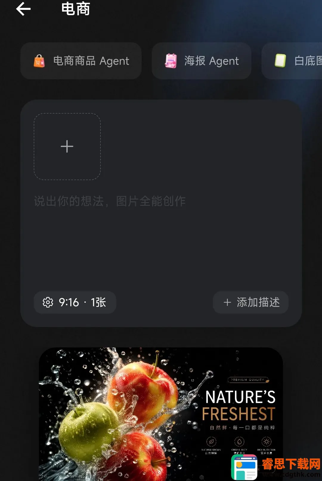 С���괴������2026�ٷ����°汾