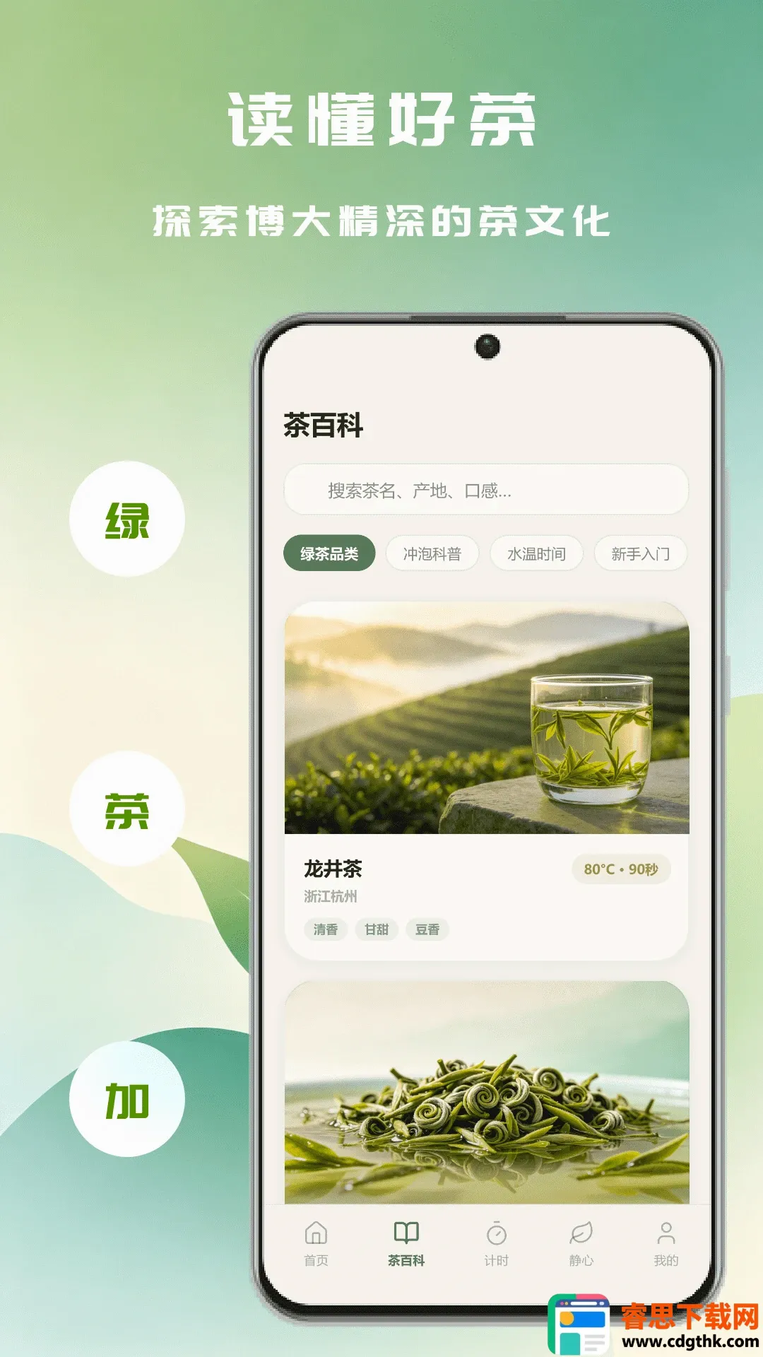 �ʺ���APP��׿���ֻ���
