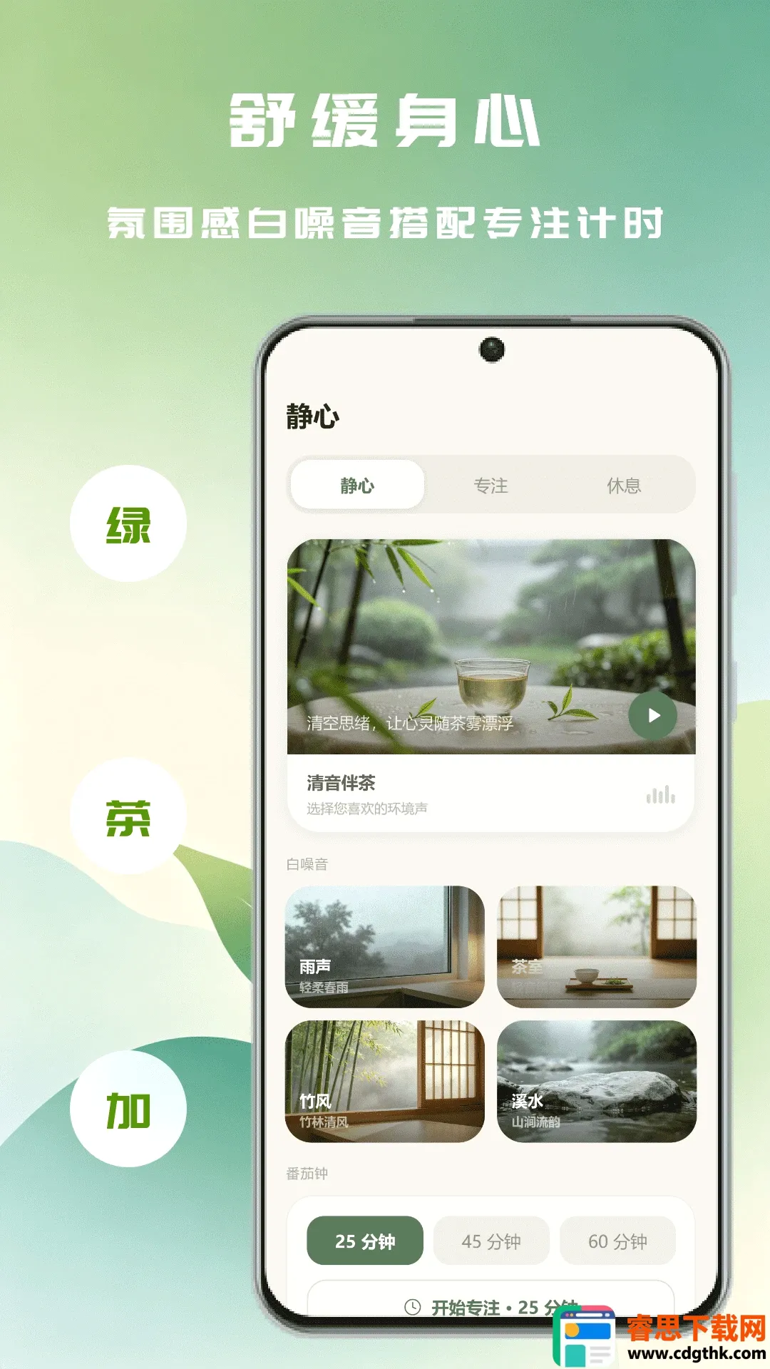 �ʺ���APP��׿���ֻ���