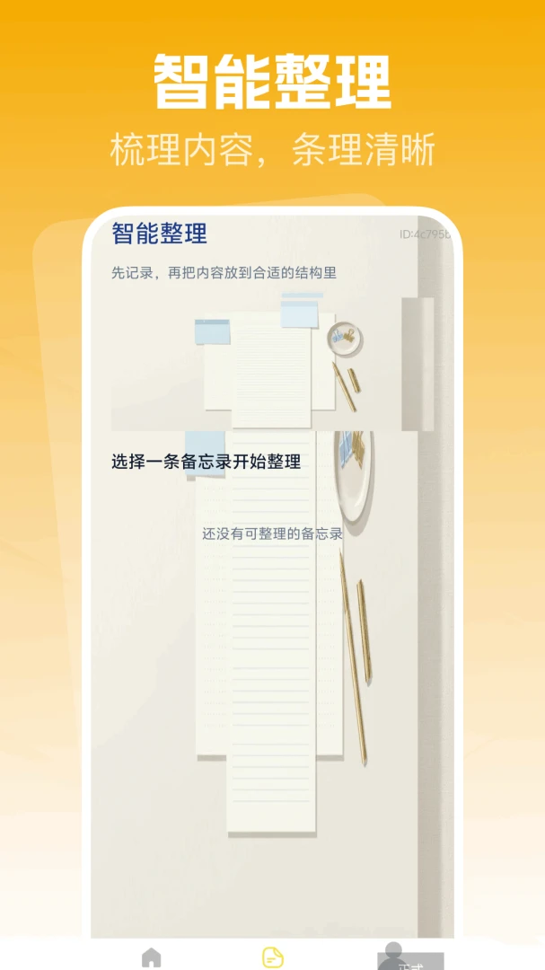 ����¼��ǩ��¼����2026���°汾