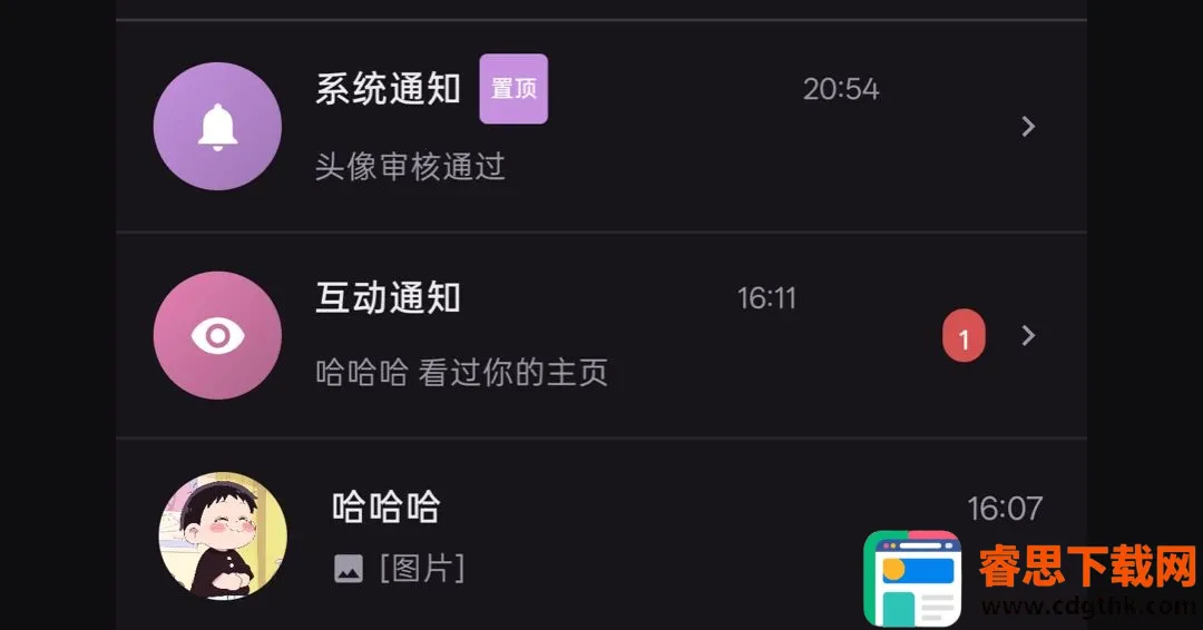 ��Լͬ�ǽ���2026���°汾