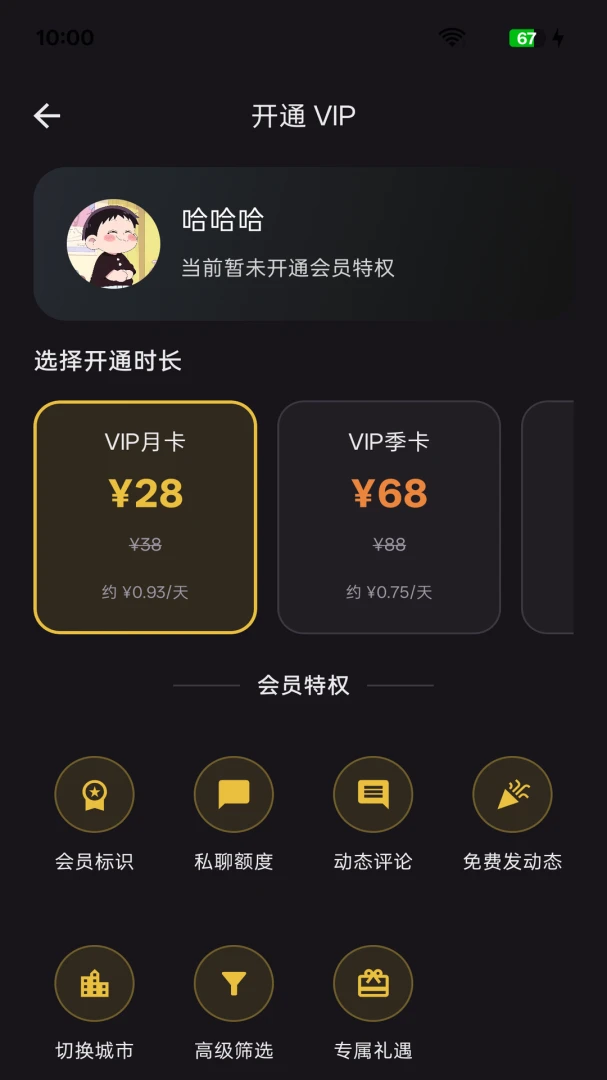 ��Լͬ�ǽ���2026���°汾