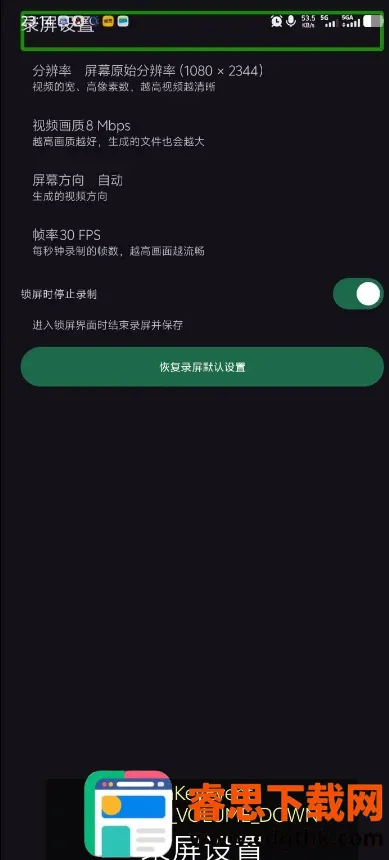 һ��¼��APP(��׿¼����Ϸ)