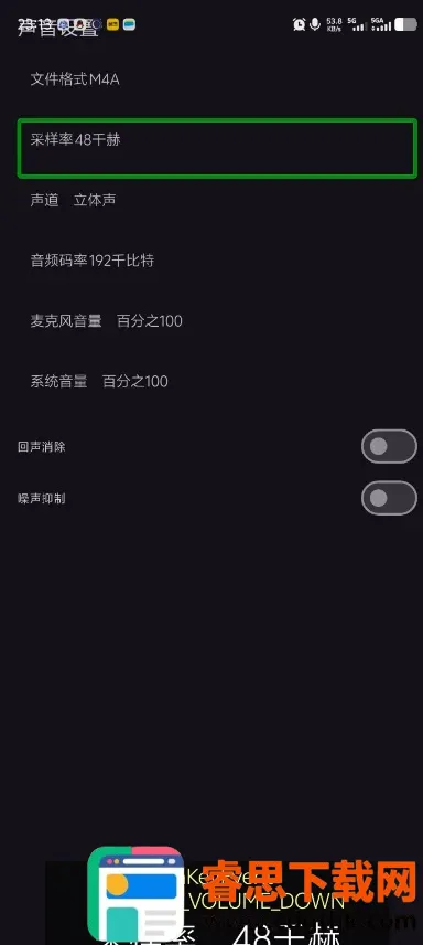 һ��¼��APP(��׿¼����Ϸ)
