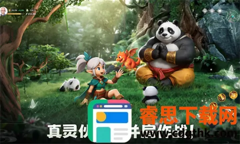 元素传说游戏安卓版手机版