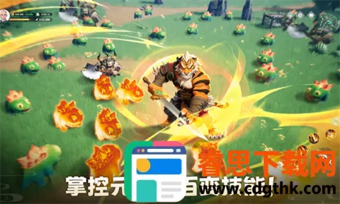元素传说游戏安卓版手机版