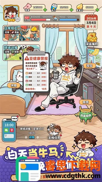 �Ҷ�������(���г�����Ϸ)