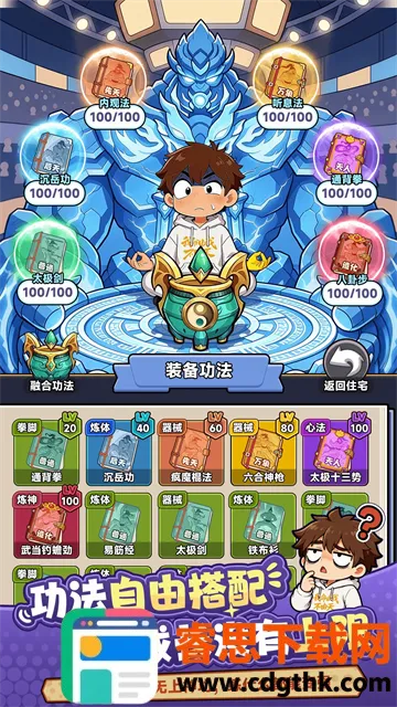 �Ҷ�������(���г�����Ϸ)