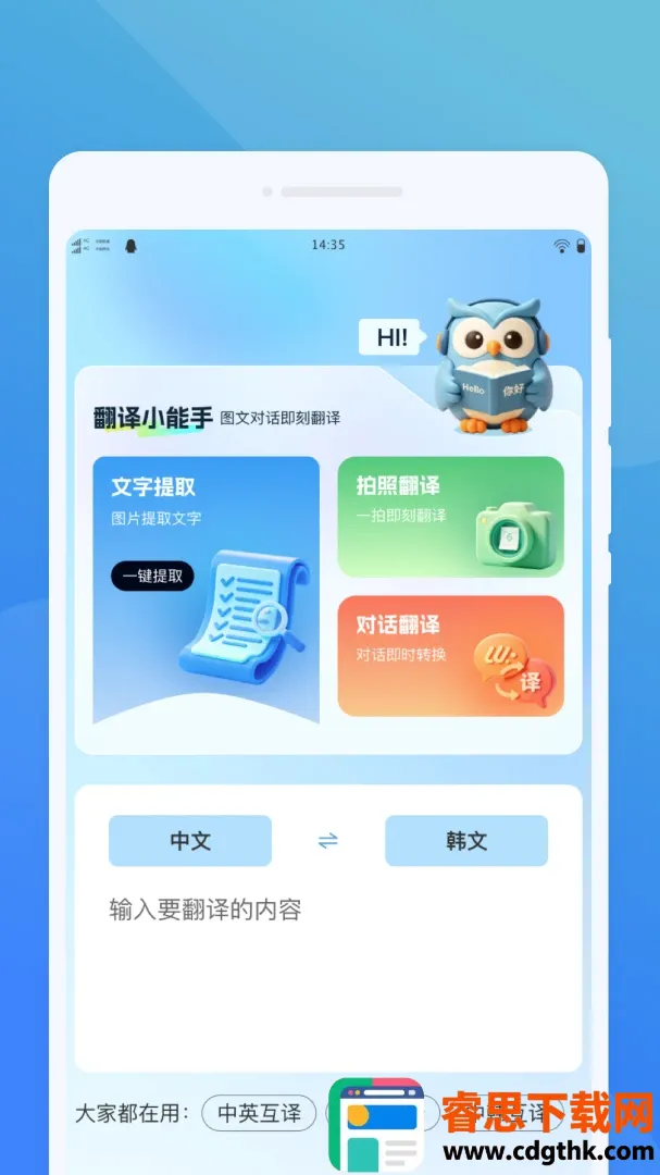 ��ķ����(���빤��)