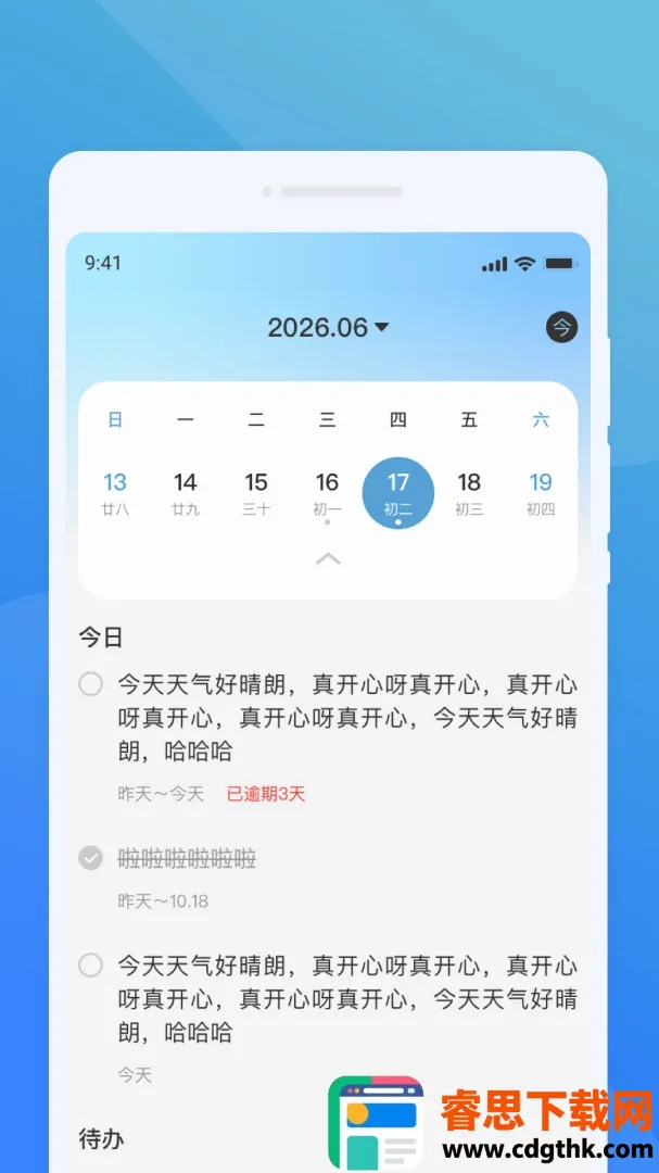 ��ķ����(���빤��)