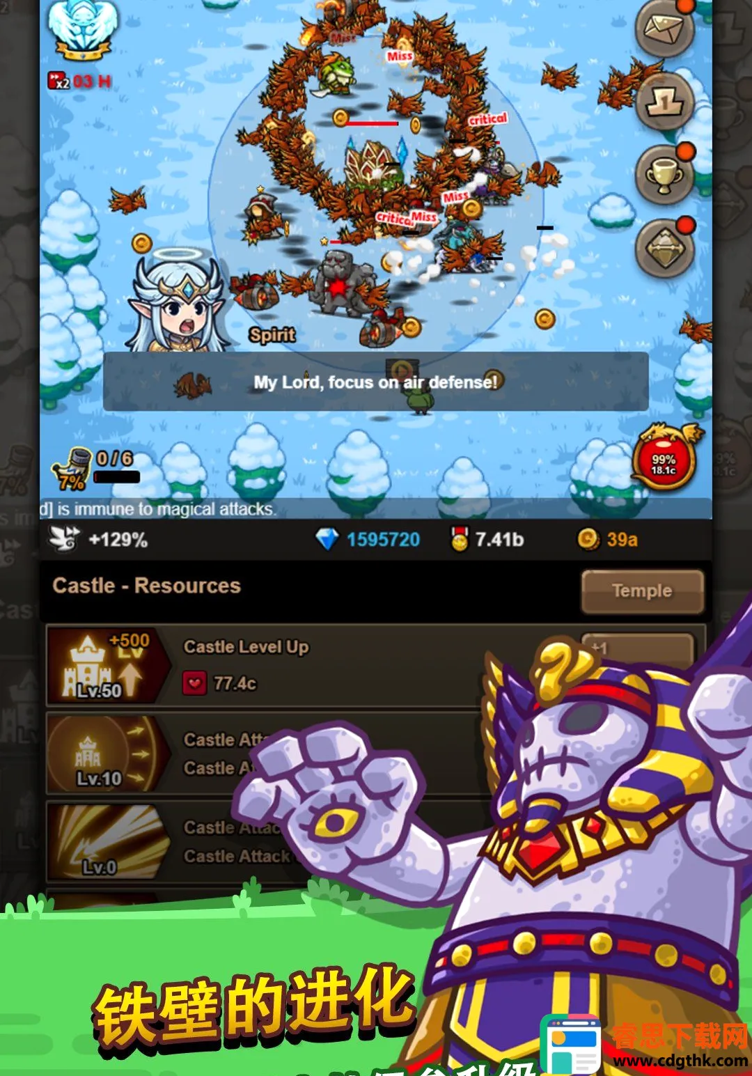 �޾��ı߽�2 ����RPG Ӣ���ٻ�2026�ٷ����°汾