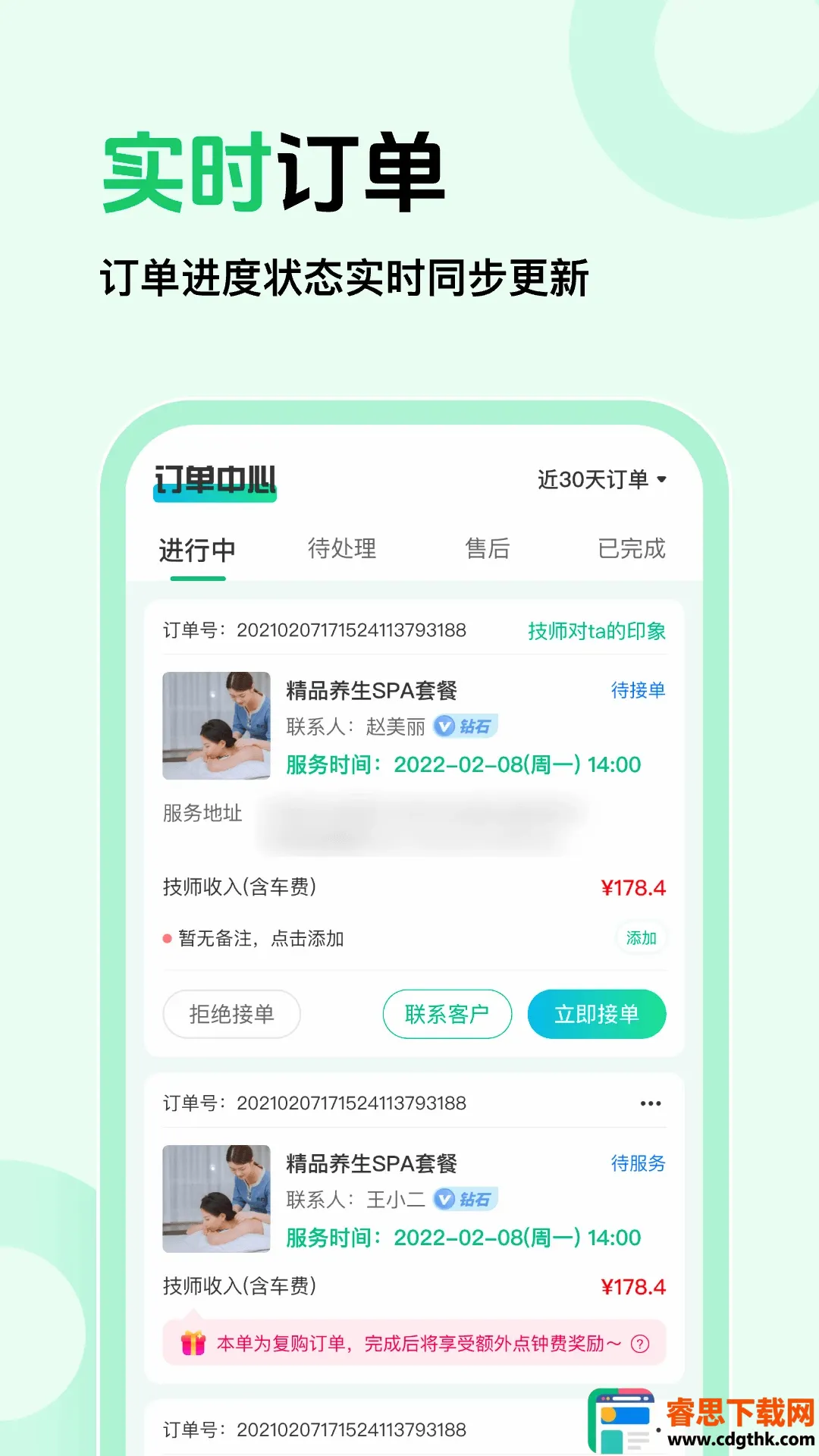��Լ�̼Ұ������ֻ���