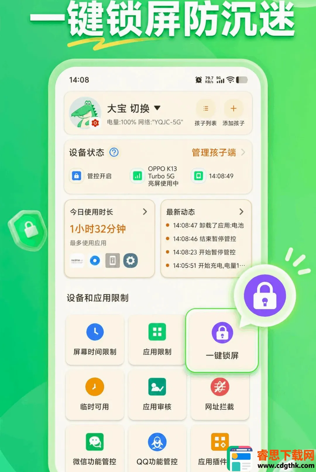 KidsLink Kids���������ֻ���