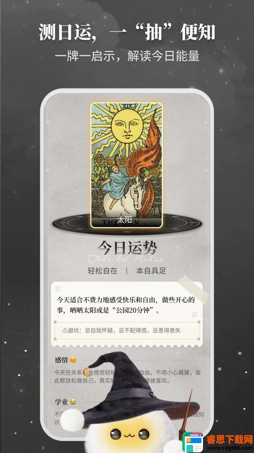 Takuku2026���°汾