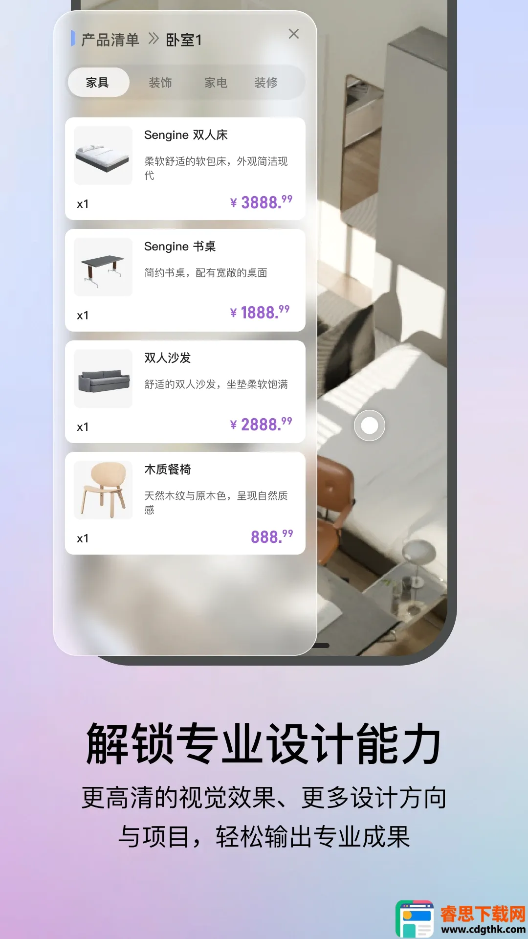 ����AI2026�ٷ����°汾