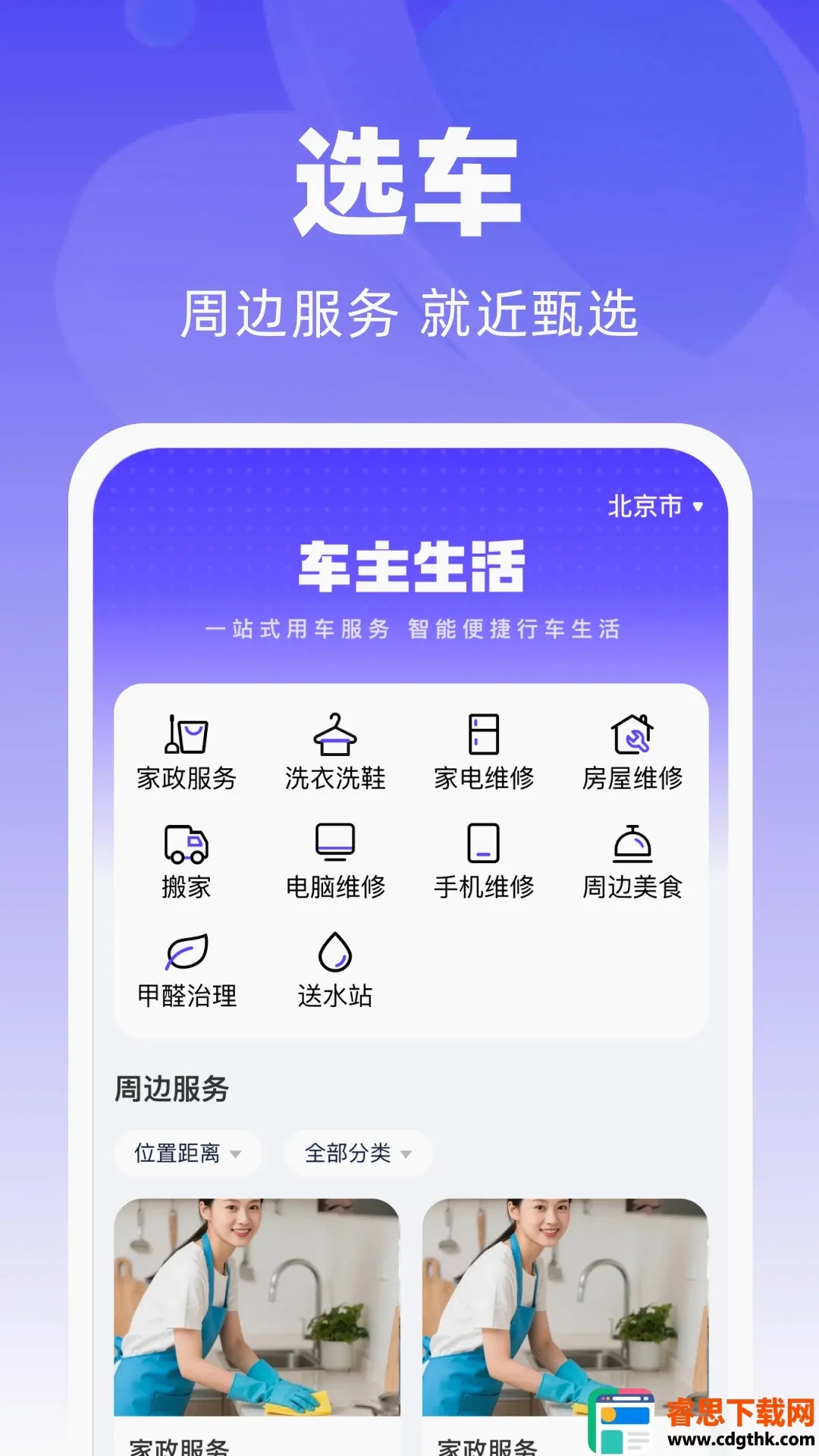 ̫����������(��������Ӧ��)
