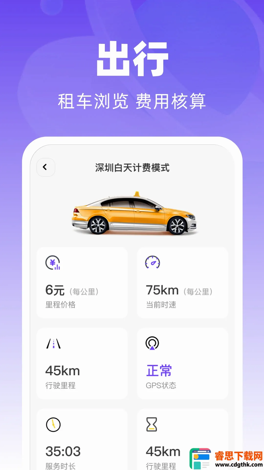 ̫����������(��������Ӧ��)