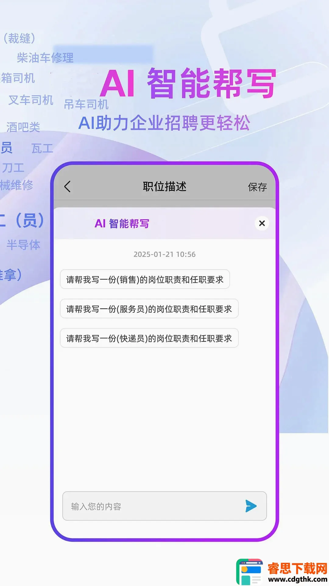 ����������Դ���ͻ���2026���°汾