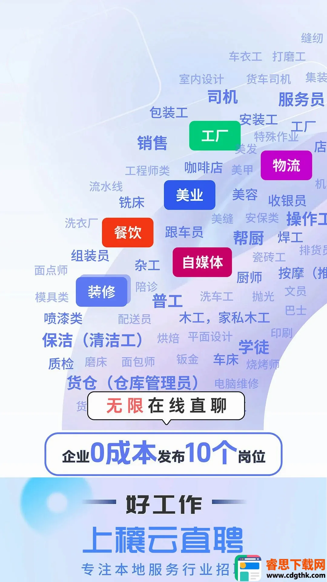 ����������Դ���ͻ���2026���°汾