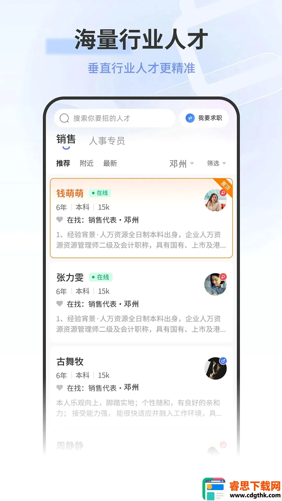 ����������Դ���ͻ���2026���°汾