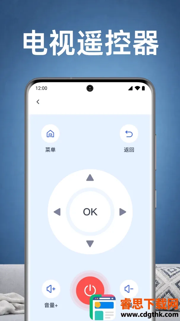 ���ҿյ�ң������APP2026�ٷ����°汾