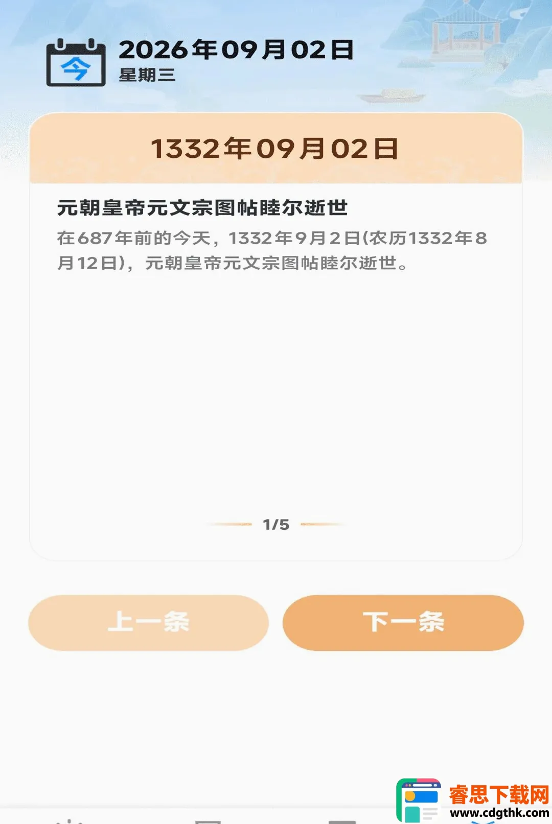 ��������������(��������Ӧ��)