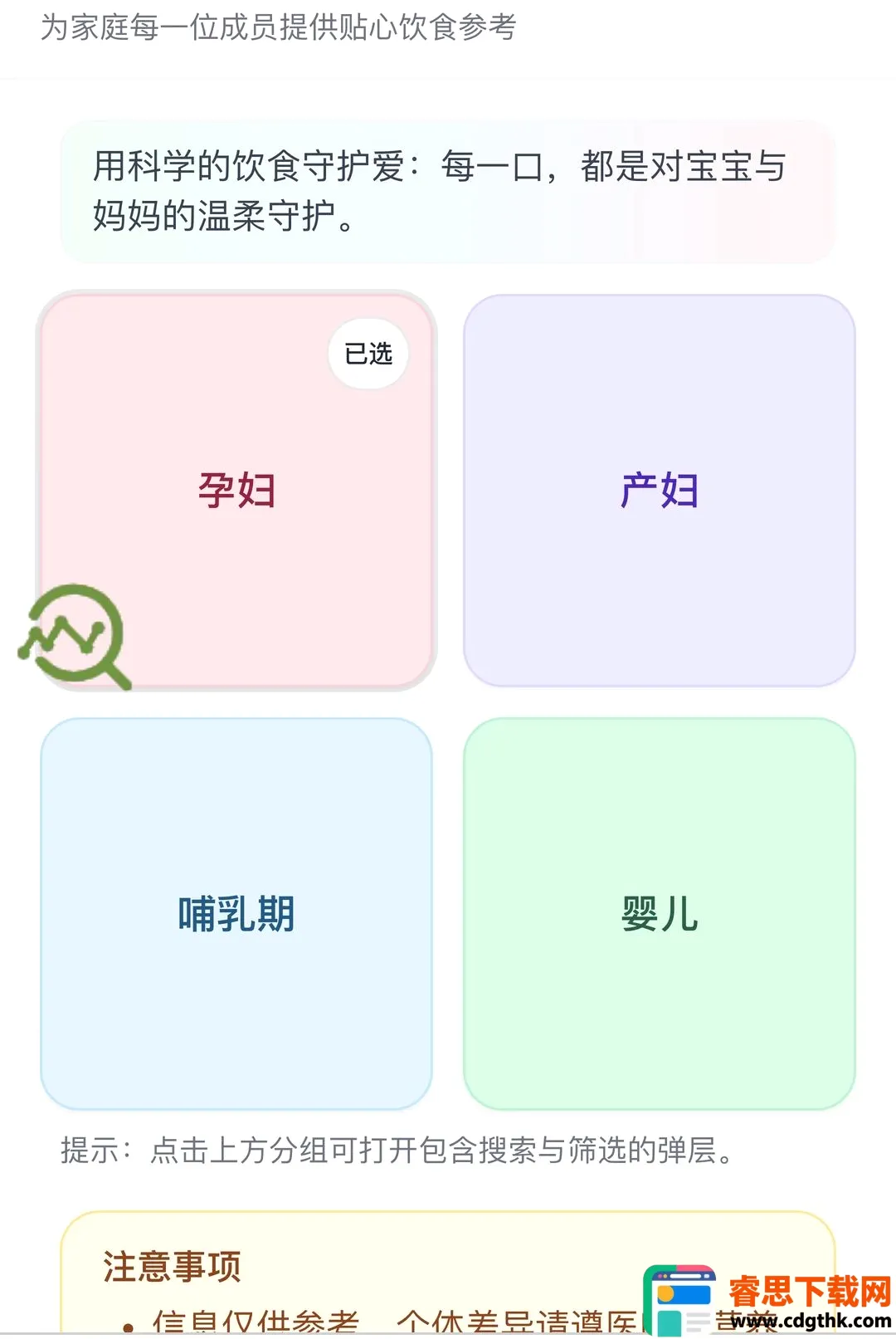ӭ��ϲ�������ֻ���