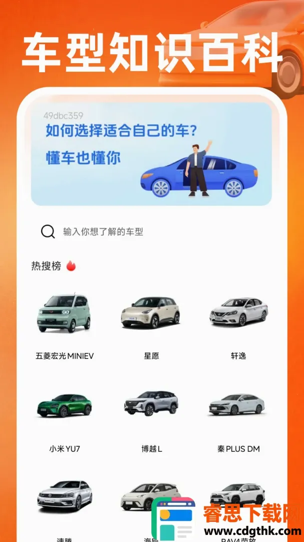 ˳��򳵳���2026�ٷ�����