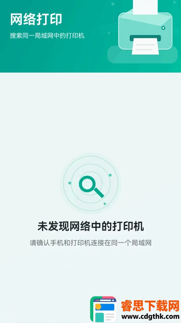 ��Сӡ(�ɴ�ӡ�����ֻ�)