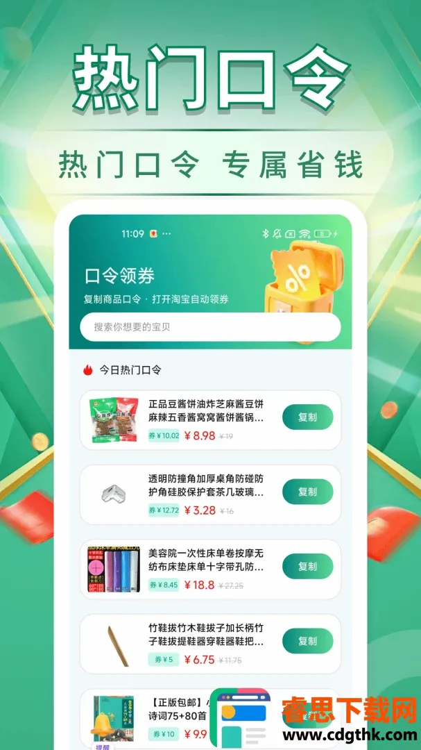 һ�����������ɹ���׿���ֻ���