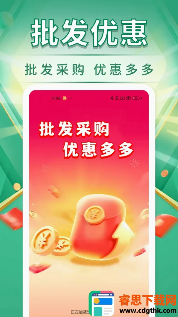 һ�����������ɹ���׿���ֻ���
