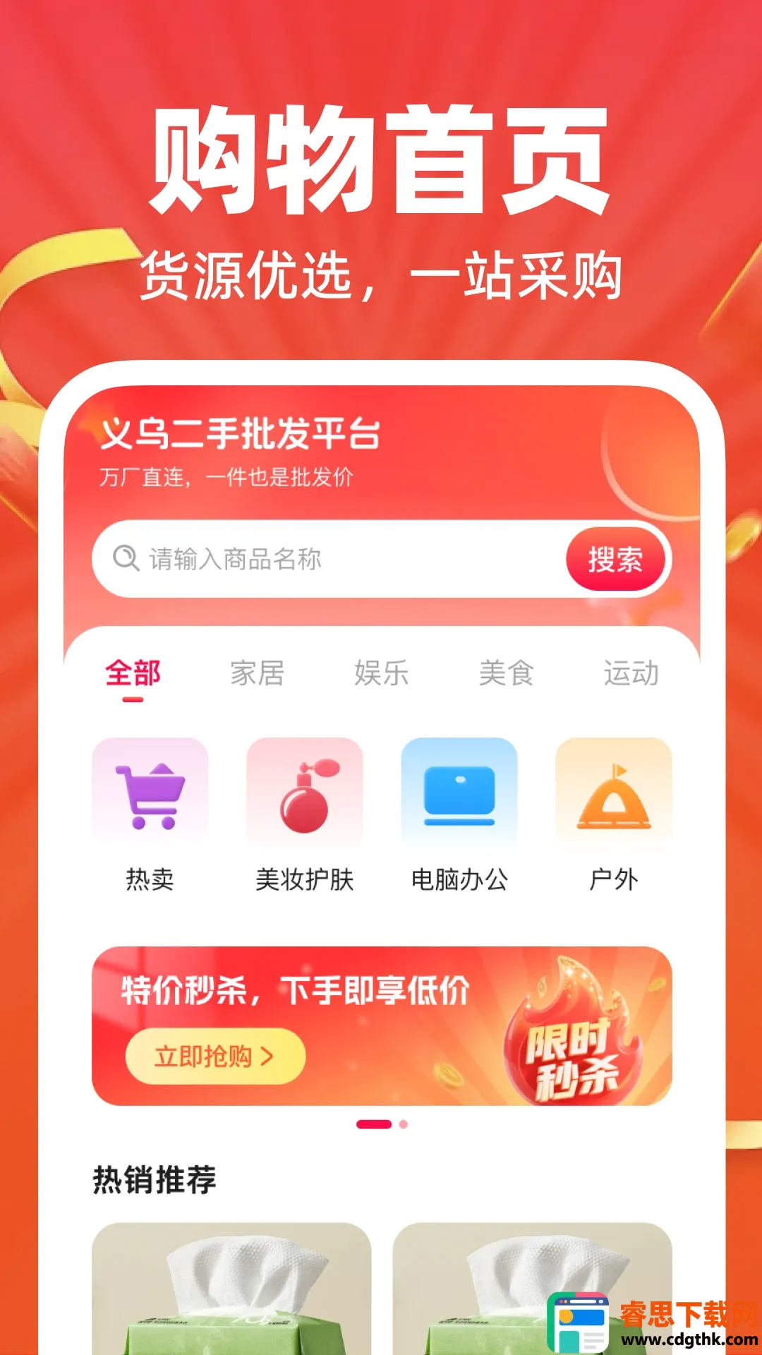 ���ڶ�������ƽ̨2026���°汾