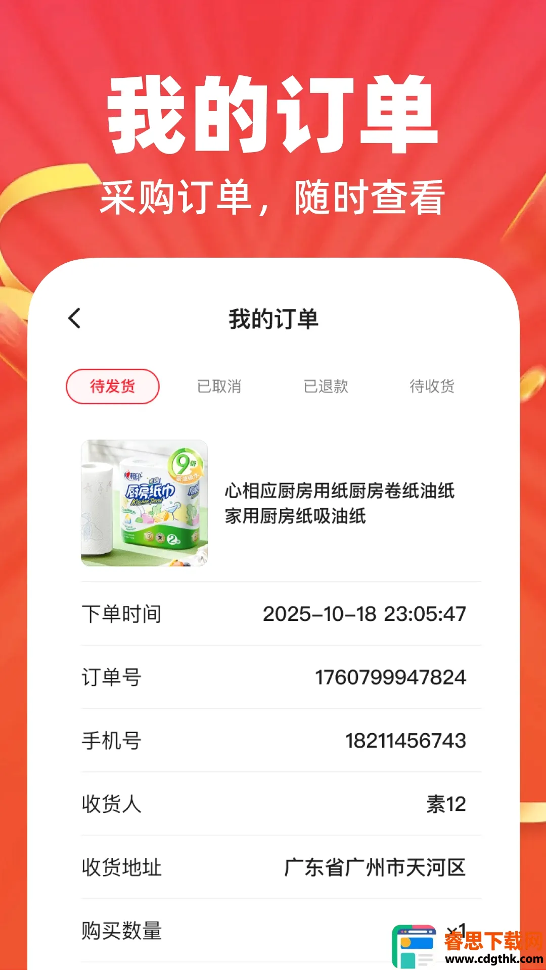 ���ڶ�������ƽ̨2026���°汾