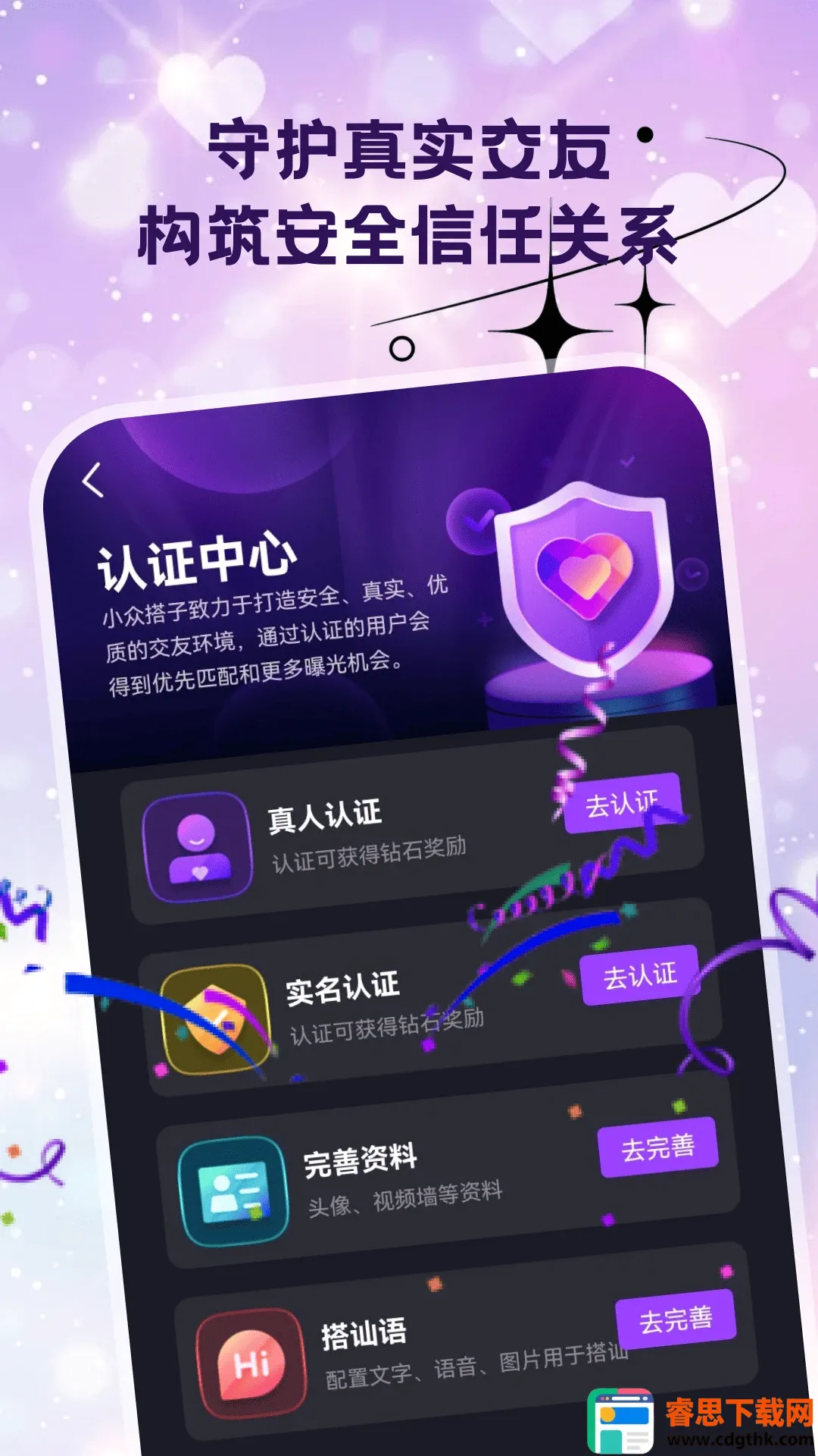 ����(�����ѵ�Ӧ��)