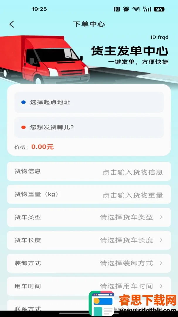 ��������˾����2026�ٷ�����