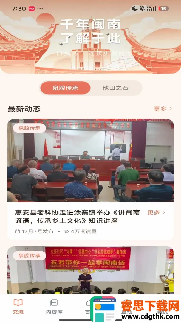 ������APP(������ѧϰ��Ϸ)