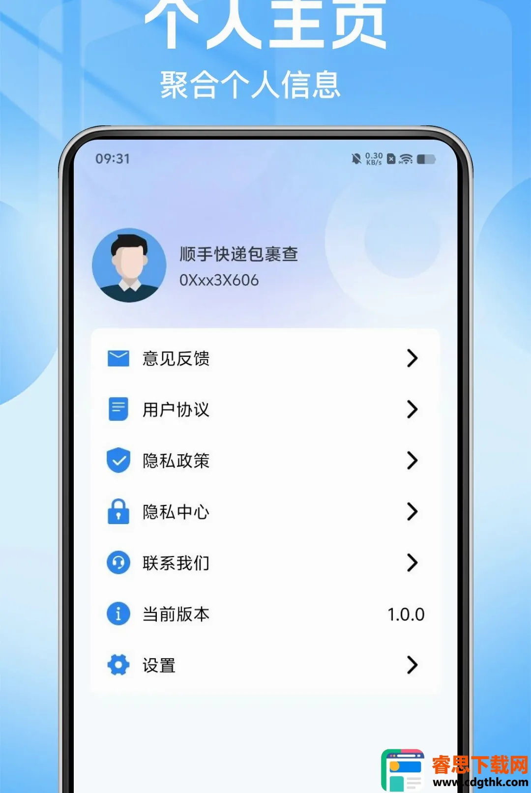 ˳�ֿ�ݰ���������2026�ٷ����°汾